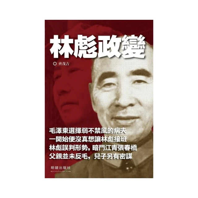 政變疑雲 政變風雲 2021新版 Coup 繁體中文版 高雄龐奇桌遊 歷史價格詳細信息