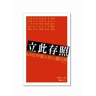 中國的靈魂 後毛澤東時代的宗教復興 歷史價格詳細信息