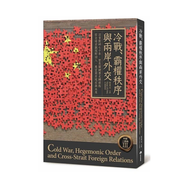 冷戰諜魂 (約翰 勒卡雷) 二手小說    稍微泛黃 不影響閱讀 歷史價格詳細信息