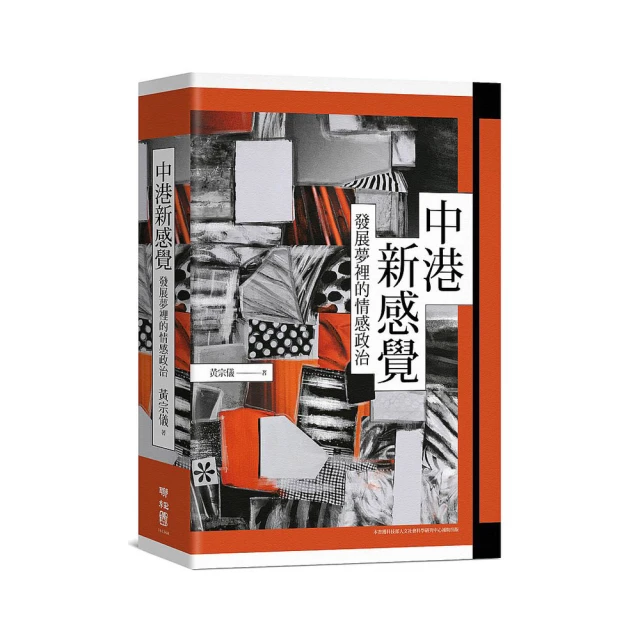 感官發展玩具 飛碟拉拉樂 抓握學習磨牙 益智啟蒙玩具 寶寶玩具-雪倫小舖 歷史價格詳細信息