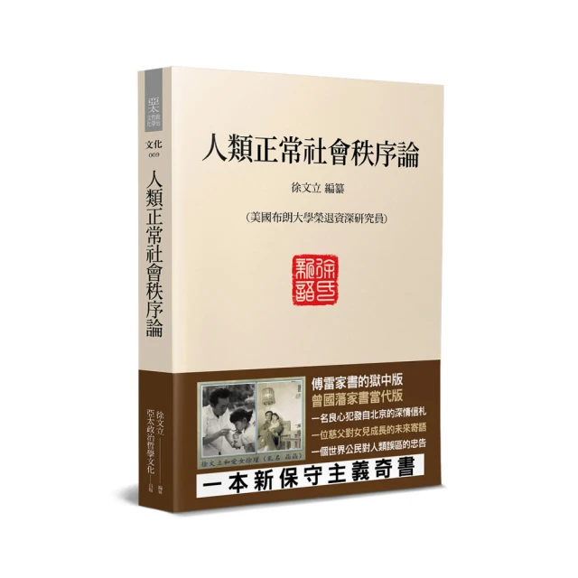 人類社會究竟如何進步，創新簡史一次說清楚！技術進步×科學啟蒙 歷史價格詳細信息