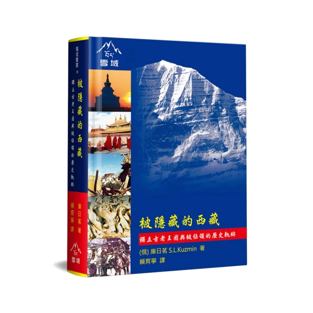 被隱形的女性：從各式數據看女性受到的不公對待，消弭生活、職場、設計、醫療中......【城邦讀書花園】 歷史價格詳細信息
