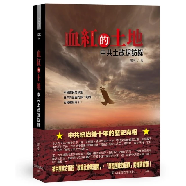 血紅帽DVD，Red Riding Hood，亞曼達塞佛瑞、蓋瑞歐得曼、比利柏克、夏伊洛費南德茲、麥斯艾恩斯，全新 歷史價格詳細信息