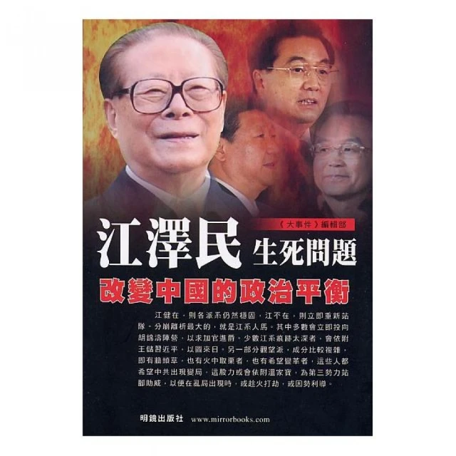改變中的基督信仰:臺灣基督教會與基督徒的社會學分析 臺灣大學出版中心 五南文化廣場 政府出版品 歷史價格詳細信息