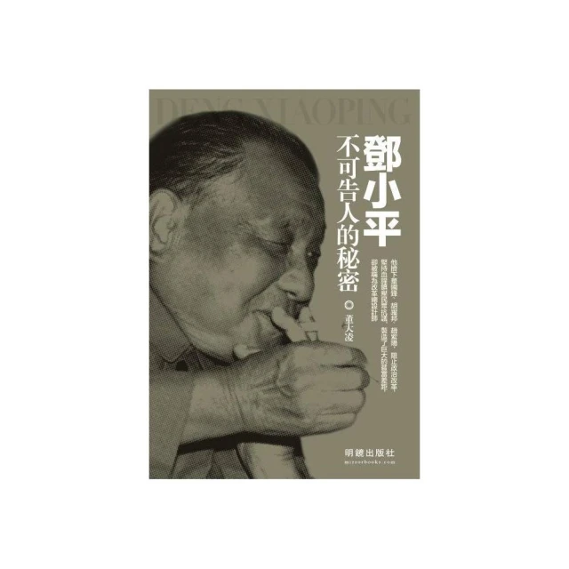 鄧小平誕辰百年紀念幣 2004年  中國七大偉人 卷拆品相硬幣 歷史價格詳細信息