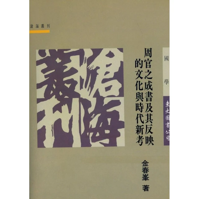 與時代共舞—《藝術家》40年×台灣當代美術 歷史價格詳細信息