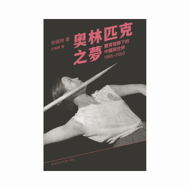 奧林匹克的贖金 奧田英朗 向田理髮店 邪魔作者 春天 A04 歷史價格詳細信息