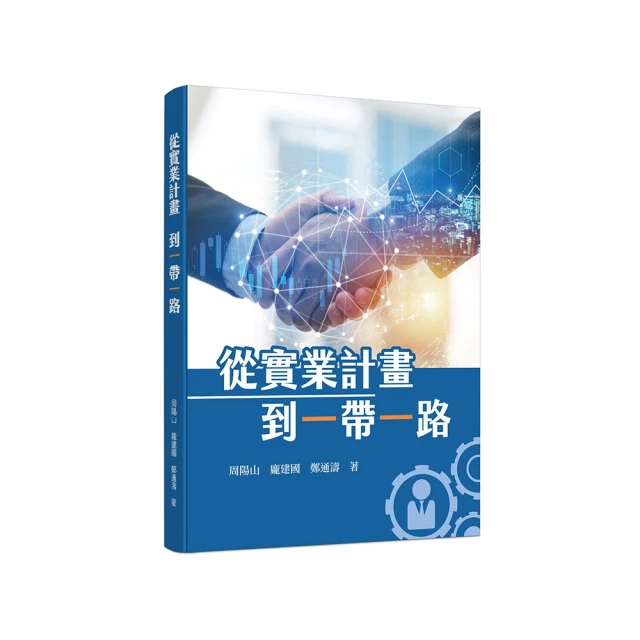 一帶一路社會文化多語圖解系列詞典外教社韓語英語漢語圖解詞典 上海外語教育出版社 編 2019-5 上海外語教育出版社 歷史價格詳細信息
