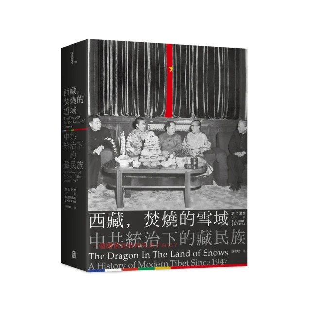 西藏：雪域羅布(世界遺產之旅21) 歷史價格詳細信息