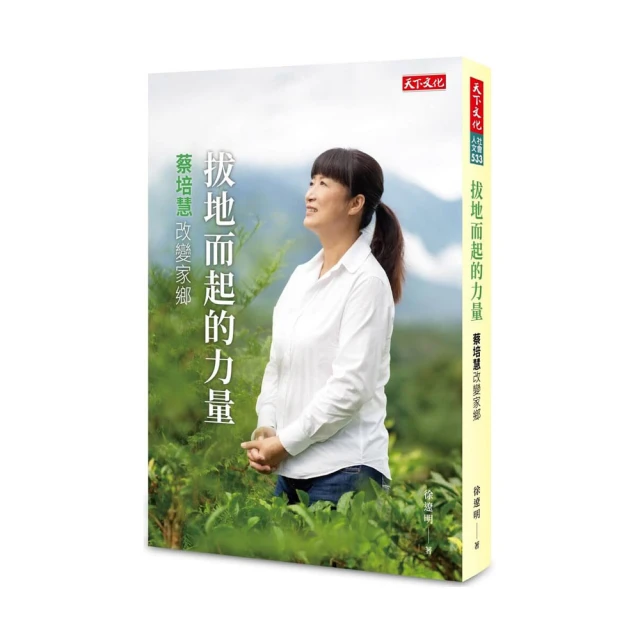 平地而起: 星巴克與綠圍裙背後的承諾 (附贈限量星巴克好友分享券乙張) /霍華．舒茲/ 瓊安．戈登 誠品eslite 歷史價格詳細信息