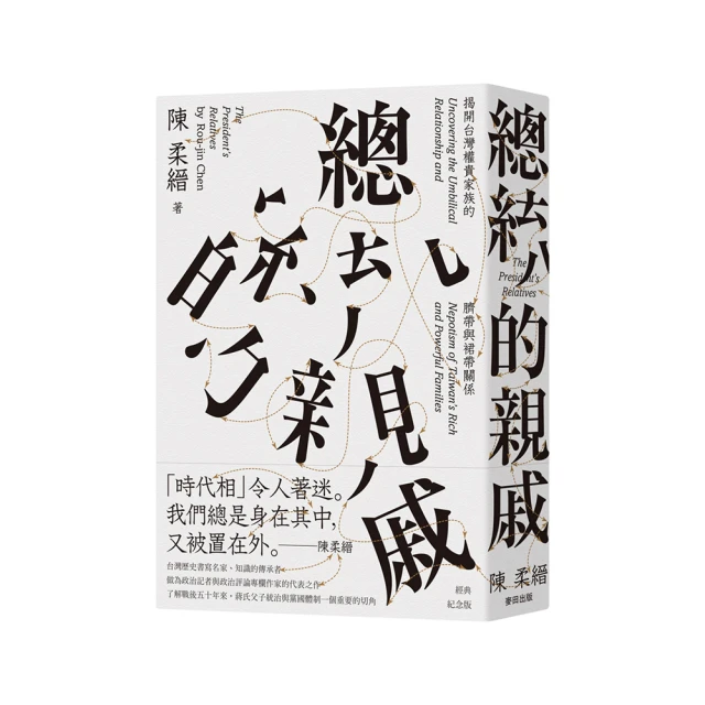 權貴與壞蛋——金融時報總編輯的亂世工作筆記/萊奧納．巴伯【城邦讀書花園】 歷史價格詳細信息