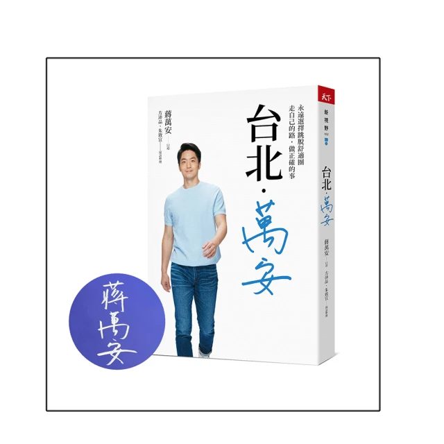 走自己的路，做有故事的人 + 機會效應 歷史價格詳細信息