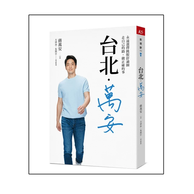 走自己的路，做有故事的人 + 機會效應 歷史價格詳細信息