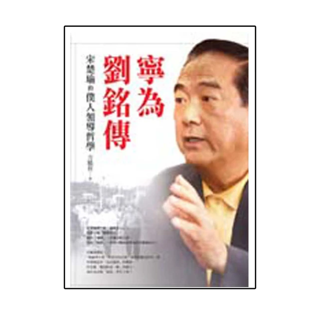 銘傳大學90級畢業作品 -9789570406429 歷史價格詳細信息
