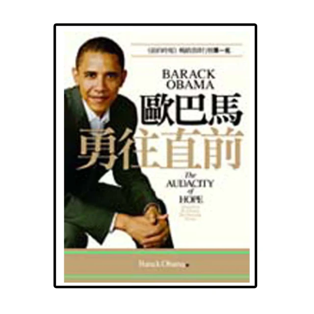 巴馬味道 蘇正松 編 2018-11 經濟管理出版社 歷史價格詳細信息