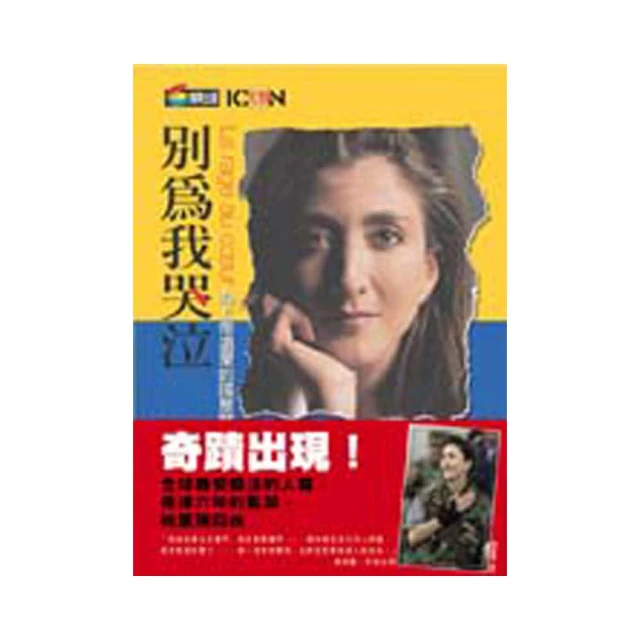 為我取個名字 歷史價格詳細信息