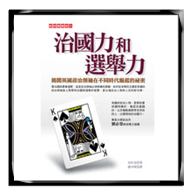 政治選舉收藏品~民眾黨黃珊珊大張DM/萬華吳怡萱面紙,DM.小物/許淑惠里長面紙 歷史價格詳細信息