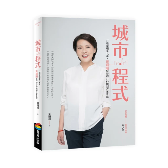 北海道的幸福休日﹝全新修訂版﹞【城邦讀書花園】 歷史價格詳細信息