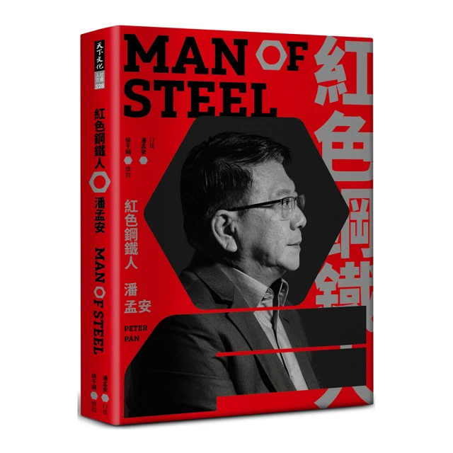 孟孟安心做手工皂＆保養品套書《孟孟的好好用安心皂方》＋《在家做頂級保養品》 歷史價格詳細信息