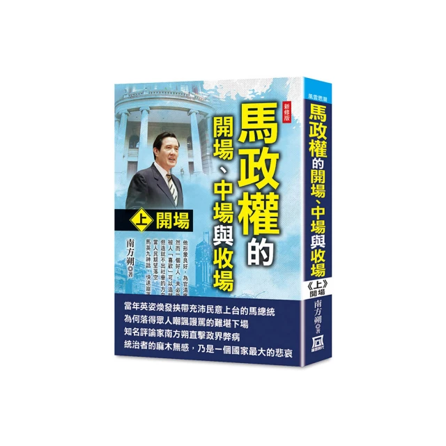 政權論：孫中山政治思想研究(二) 歷史價格詳細信息