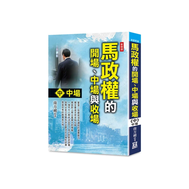 政權論：孫中山政治思想研究(二) 歷史價格詳細信息
