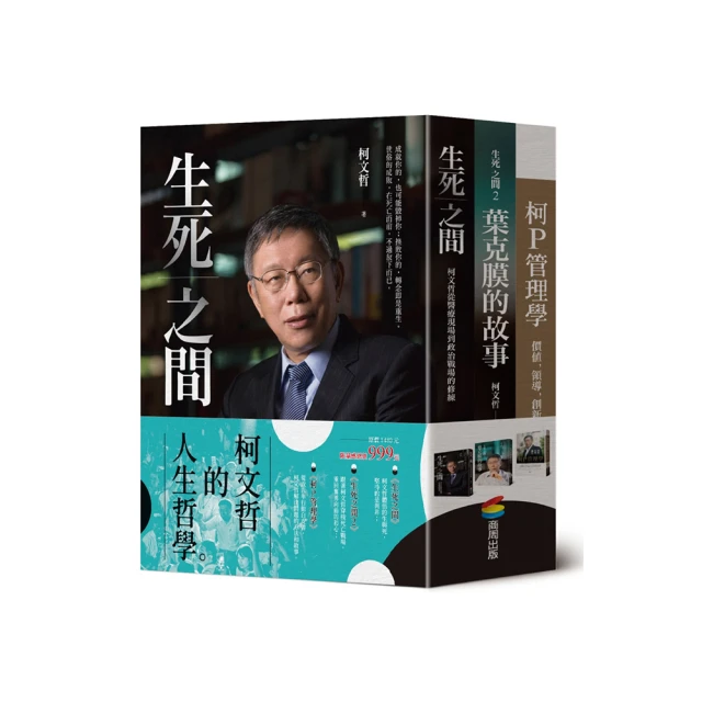 生死之間：死後的世界 歷史價格詳細信息