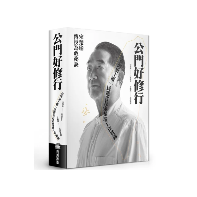 臺灣史上最有梗的臺灣史【城邦讀書花園】 歷史價格詳細信息