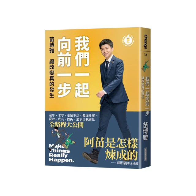 我們一起，填滿愛的空白格 /裴城太--首刷+贈「填滿愛～告白助攻貼紙」 歷史價格詳細信息