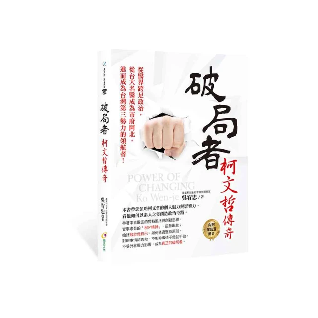 破局：揭祕！蔣經國晚年權力佈局改變的內幕 歷史價格詳細信息