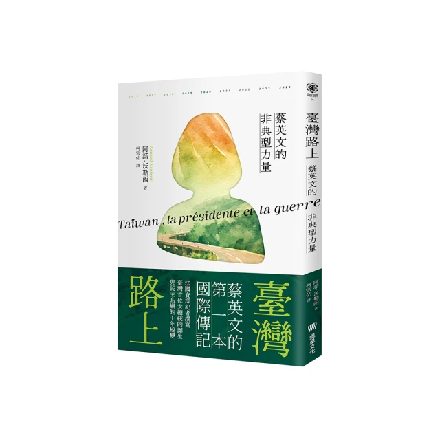 非暴力的力量：政治場域中的倫理【城邦讀書花園】 歷史價格詳細信息