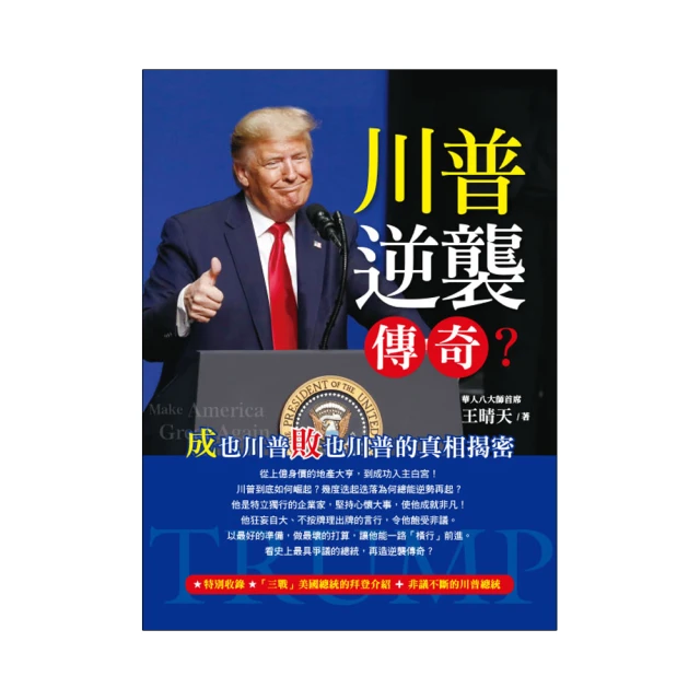 揭示真相 彰顯傳承 太極拳研究之匡正源流(下)  李萬斌、羅名花 著 歷史價格詳細信息