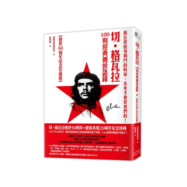 挺身而教：為孩子尋找優勢 讓更多機會成為可能 歷史價格詳細信息