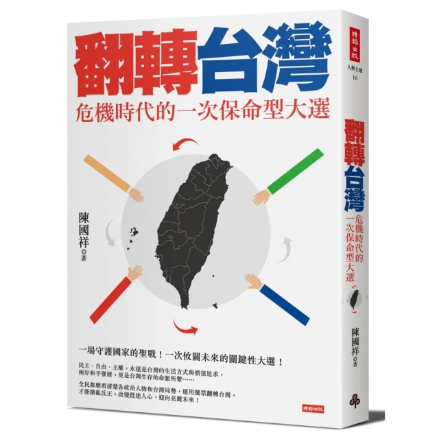 危機時代：傳奇投資家吉姆．羅傑斯談未來經濟與理財 歷史價格詳細信息