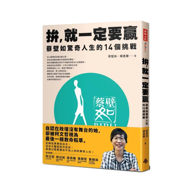 如何 蔡康永的情商課＋蔡康永的說話之道（500萬冊紀念版） 蔡康永 全新 歷史價格詳細信息