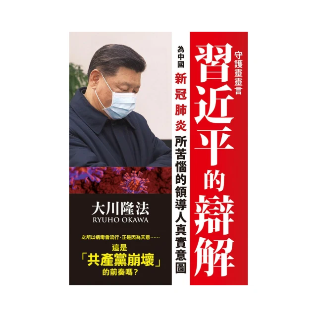 守護靈：詭語怪談２(作者：星子)<啃書> 歷史價格詳細信息