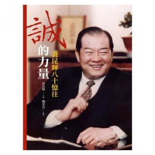 憶往談今：美國陸軍退休二星少將張立平回憶錄/張立平【城邦讀書花園】 歷史價格詳細信息