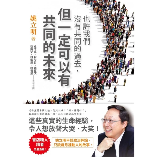《我們沒有秘密》│ISBN：9789869886857│鏡文學│吳曉樂 歷史價格詳細信息