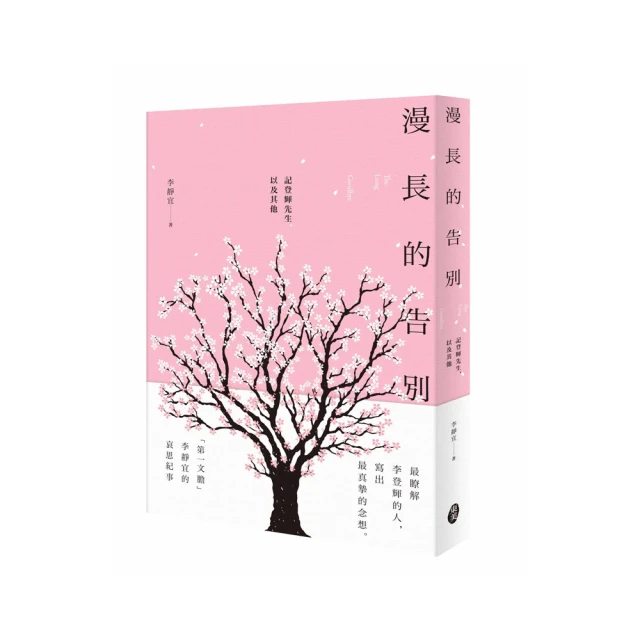 漫長瑣碎，平淡人生  雲朵白蓮花黑檀木古風發簪木質髮飾盤髮神器 歷史價格詳細信息