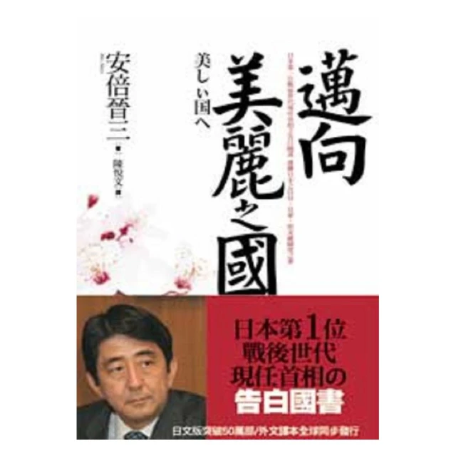 邁向多元他者-當代中華新士林哲學及其發展[二手書_良好]8180 TAAZE讀冊生活 歷史價格詳細信息