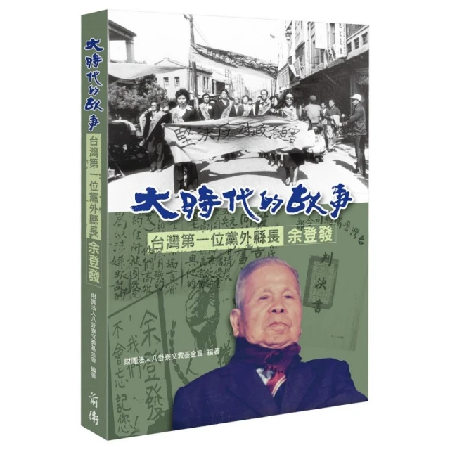 第一個登陸月球的河馬【金石堂】 歷史價格詳細信息