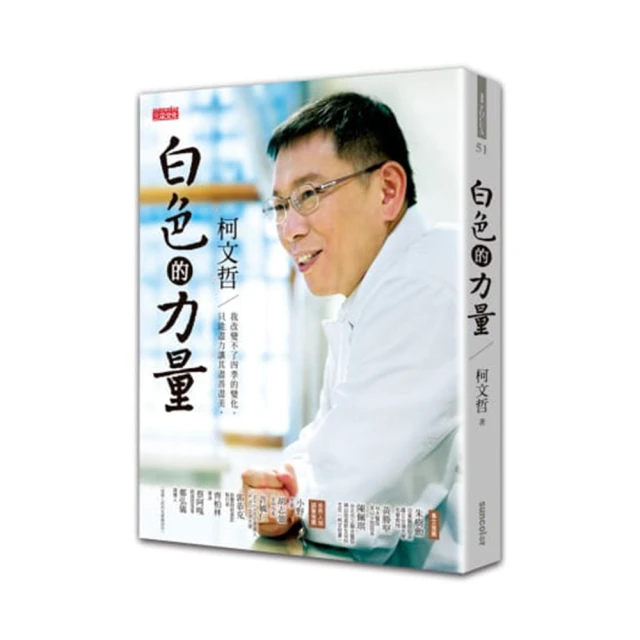 我只是四肢癱瘓：脊髓損傷鬥士羅雅萱的生命故事（浴火鳳凰版）[二手書_良好]2966 TAAZE讀冊生活 歷史價格詳細信息