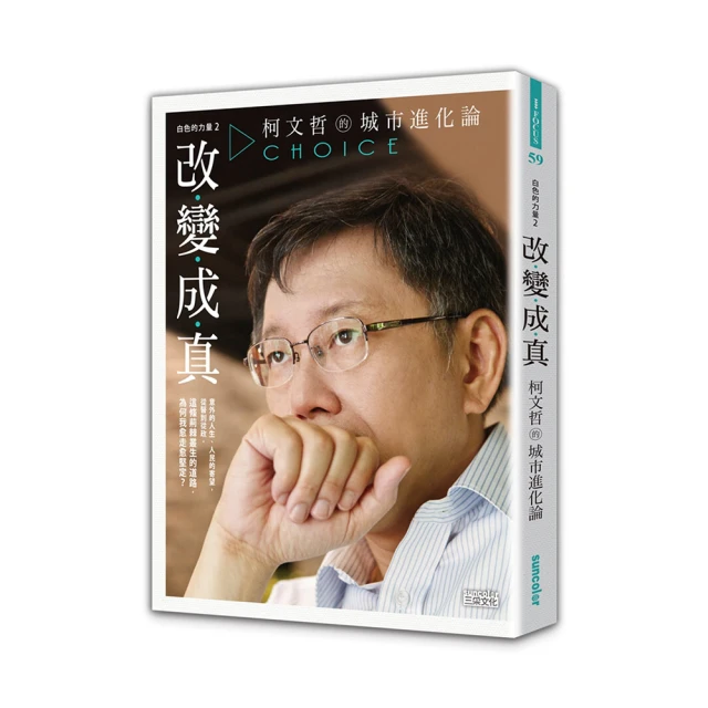 進化的力量：用新維度看清世界變化，唯有最適合的才能持續生存 歷史價格詳細信息