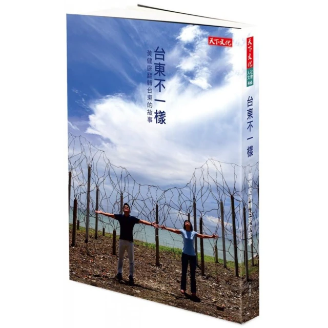 黃健敏｜十城十美｜聯經【書況良好，無劃記、破損、黃斑】 歷史價格詳細信息