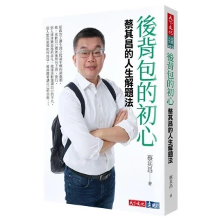 蔡其昌、瞿欣怡 | 日日台中款：蔡其昌的故鄉再發現 | 天下文化 【書況佳，無劃記破損黃斑】 歷史價格詳細信息