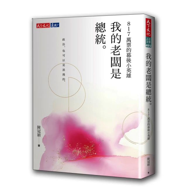 《小英雄與老郵差》ISBN:9578557140│馬景賢 │小魯兒童小說 無劃記 <J150> 歷史價格詳細信息