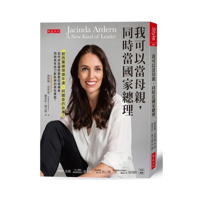 阿公當家 歷史價格詳細信息