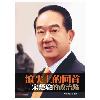宋徽宗的藝術成就引領了北宋怎樣的藝術潮流？一時之間名家輩出     沒做皇帝之前趙佶是端王，那時的他就很是風流。「 所事者，惟筆研、丹青、圖史、射御而已。」 歷史價格詳細信息