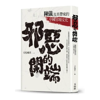 中國官窯瓷器唐-明|中國文物學會專家委員會主編|濟南：山 歷史價格詳細信息