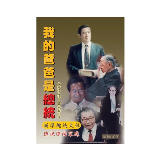 我的爸爸是超人 克里斯多夫 戈洛姆 蘇珊 米絲娜 DVD專輯 二手 E01 歷史價格詳細信息