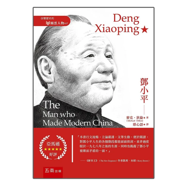 鄧小平誕辰百年紀念幣 2004年  中國七大偉人 卷拆品相硬幣 歷史價格詳細信息
